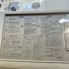 National ドラム式電気洗濯乾燥機 NA-VR1200L 2007年製の画像