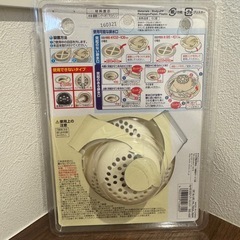 お風呂の排水口カバーの画像