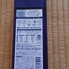 柔軟剤　500mlの画像