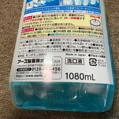 モンダミン　ハードタイプの画像