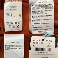 POLOポロブリティッシュカントリースピリット紳士半袖TシャツメンズTシャツ濃赤ブラウン茶色男性用ユニセックス男女兼用の画像
