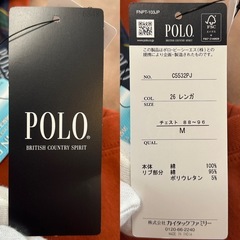 POLOポロブリティッシュカントリースピリット紳士半袖TシャツメンズTシャツ濃赤ブラウン茶色男性用ユニセックス男女兼用の画像