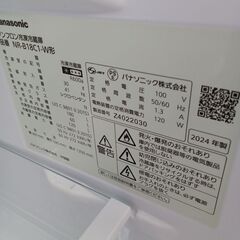 ★リユースのサカイ水戸店★ Panasonic 冷蔵庫 180L 24年製 動作確認／クリーニング済み MT5530の画像