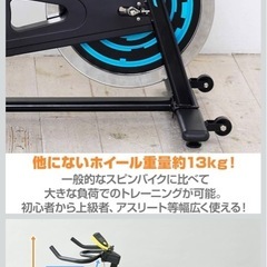 ダイエット用品の画像