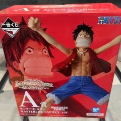 新品未開封ワンピースフィギュアキーホルダー17点セットの画像
