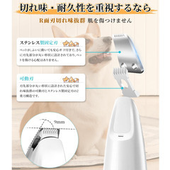 ✂️【新品未使用】Rikuto ペット用バリカン 犬猫兼用 LEDライト USB-C充電 低騒音 軽量 コードレス 足裏 耳 顔周り お尻 肉球 部分カット トリミング グルーミング用品の画像