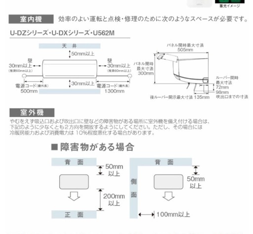 新品未使用！2025年モデル : 大清快 東芝 ルームエアコン  / 室内機：コンパクトタイプ / 6畳用 / 工事費込み