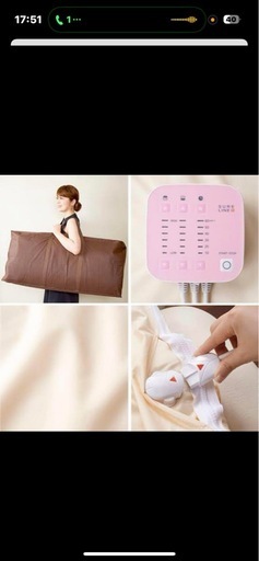 SURE LINE αヒートマット