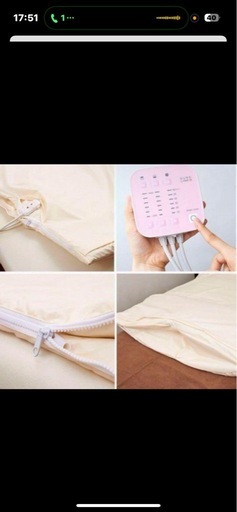 SURE LINE &alpha;ヒートマット