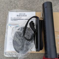 【農機具】丸山エンジンブロアRBL300S-1の画像