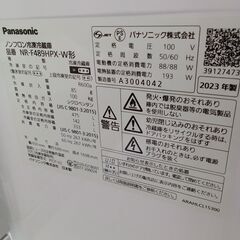 ★リユースのサカイ水戸店★ Panasonic 冷蔵庫 475L 23年製 動作確認／クリーニング済み MT5531の画像