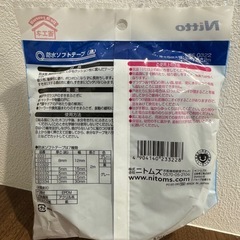 隙間ふさぎテープの画像