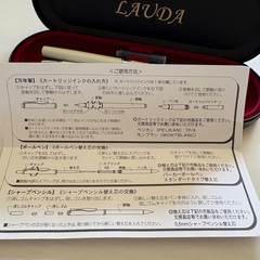 LAUDA 万年筆 ボールペン シャープペンの画像