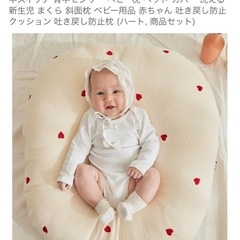 【美品】ロトトクッションの画像