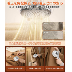 🧺【新品未使用】Gumsry 毛玉取り 電動クリーナー 6枚刃 3段階スピード LCD表示 Type-C充電 軽量 コンパクト 替え刃付き 旅行 家庭用 衣類 寝具 カーペット 毛玉クリーナーの画像