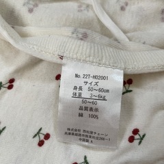 ベビー肌着50〜60の画像