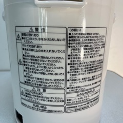 Peacock電気給湯ポット 2024年製の画像