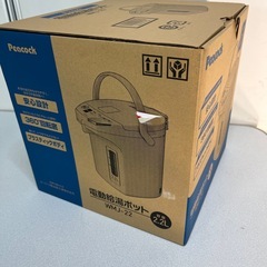 Peacock電気給湯ポット 2024年製の画像