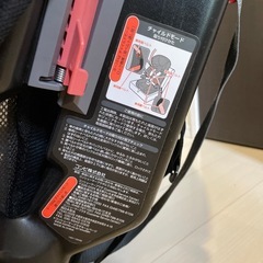 Combi ジュニアシートの画像