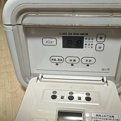 
炊飯器の画像