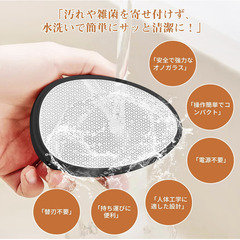 ✨【新品未使用】Unicraf 脱毛器 無痛 ナノガラス 物理脱毛 擦るだけ 角質除去 軽量 コンパクト 男女兼用 家庭用 携帯用 旅行用 ムダ毛ケア 除毛器の画像
