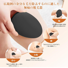 ✨【新品未使用】Unicraf 脱毛器 無痛 ナノガラス 物理脱毛 擦るだけ 角質除去 軽量 コンパクト 男女兼用 家庭用 携帯用 旅行用 ムダ毛ケア 除毛器の画像