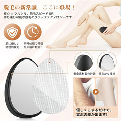 ✨【新品未使用】Unicraf 脱毛器 無痛 ナノガラス 物理脱毛 擦るだけ 角質除去 軽量 コンパクト 男女兼用 家庭用 携帯用 旅行用 ムダ毛ケア 除毛器の画像