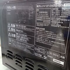 ★リユースのサカイ水戸店★ COMFEE 電子レンジ  25年製 動作確認／クリーニング済み MT5532の画像