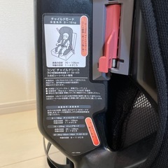 Combi ジュニアシートの画像