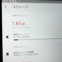 amazon Fire HD 8 第12世代/R24SB8/32GB/タブレット/Androidの画像