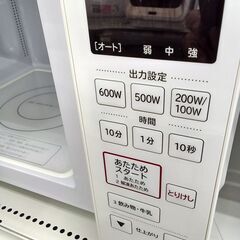 ★リユースのサカイ水戸店★ HITACHI 電子レンジ  21年製 動作確認／クリーニング済み MT5533の画像