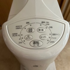 CORONA 衣類乾燥除湿機の画像