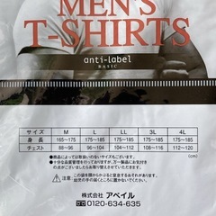 Ｖネック半袖Tシャツ　3L
　ブラック　6枚セット　　　　　　の画像