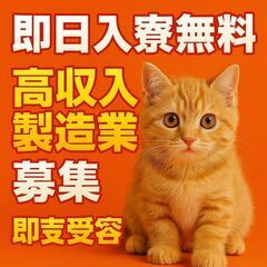 入社まで2万円　入社～3万円　合計5万円支給可能！！！の画像