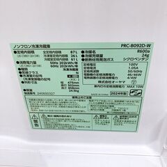 K09142 オーヤマ 87L 冷蔵庫 一人暮らし 小型の画像