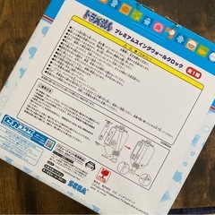 【新品未使用】ドラえもん　プレミアム　スイングウォールクロック　時計　壁掛けの画像