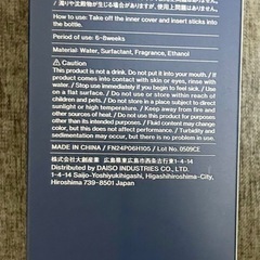 standard products アロマ 白樺の画像