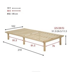 すのこベッドの画像