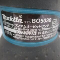 マキタ makita BO5030 ランダムサンダ 中古品 【ハンズクラフト宜野湾店】の画像