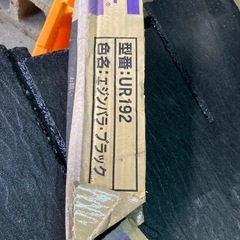 屋根資材　無料で差し上げます
の画像