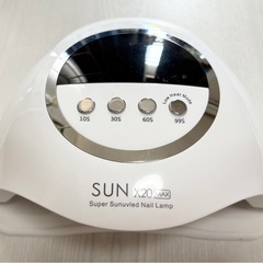 ネイルライト　ジェルネイル硬化　SUN X20 MAX　の画像