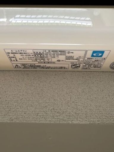 ◇富士通エアコン①　取り外しできる方