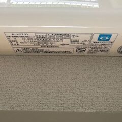 ◇富士通エアコン①　取り外しできる方の画像