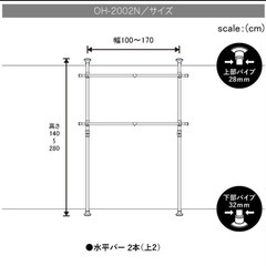 突っ張り式ハンガーラックの画像