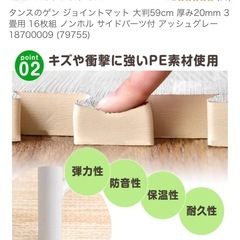ジョイントマット大判59cm厚み20mm3畳用16枚組の画像