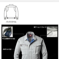 作業服　メンズ　長袖ブルゾン　BURTLE　秋冬用　LLサイズ　1点又は2点の画像