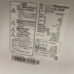 Hisense冷蔵庫の画像