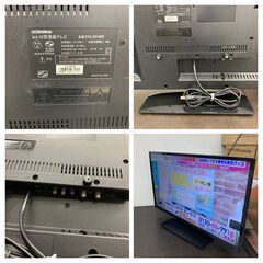 【ジモティー割引で最大15％OFF⭐️】2020年製 液晶テレビ DOL32H300 ドウシシャの画像