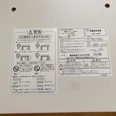 こたつの画像