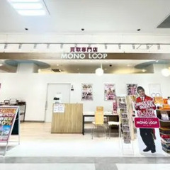 福井県坂井市の買取なら買取専門店【モノ・ループ みくにショ…